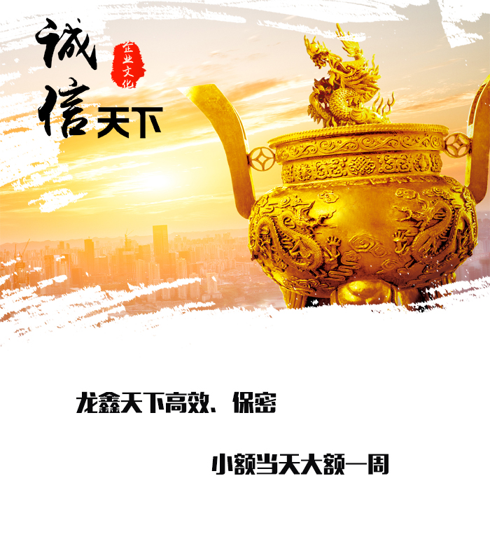 双台子要债公司